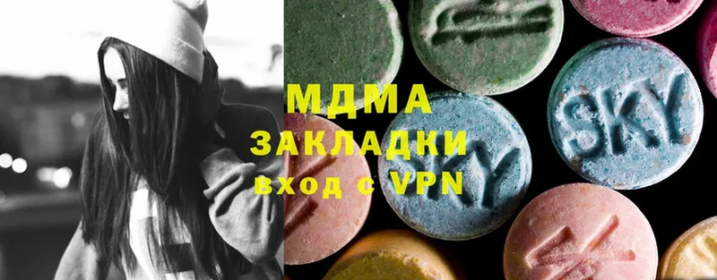 MDMA молли  Череповец 